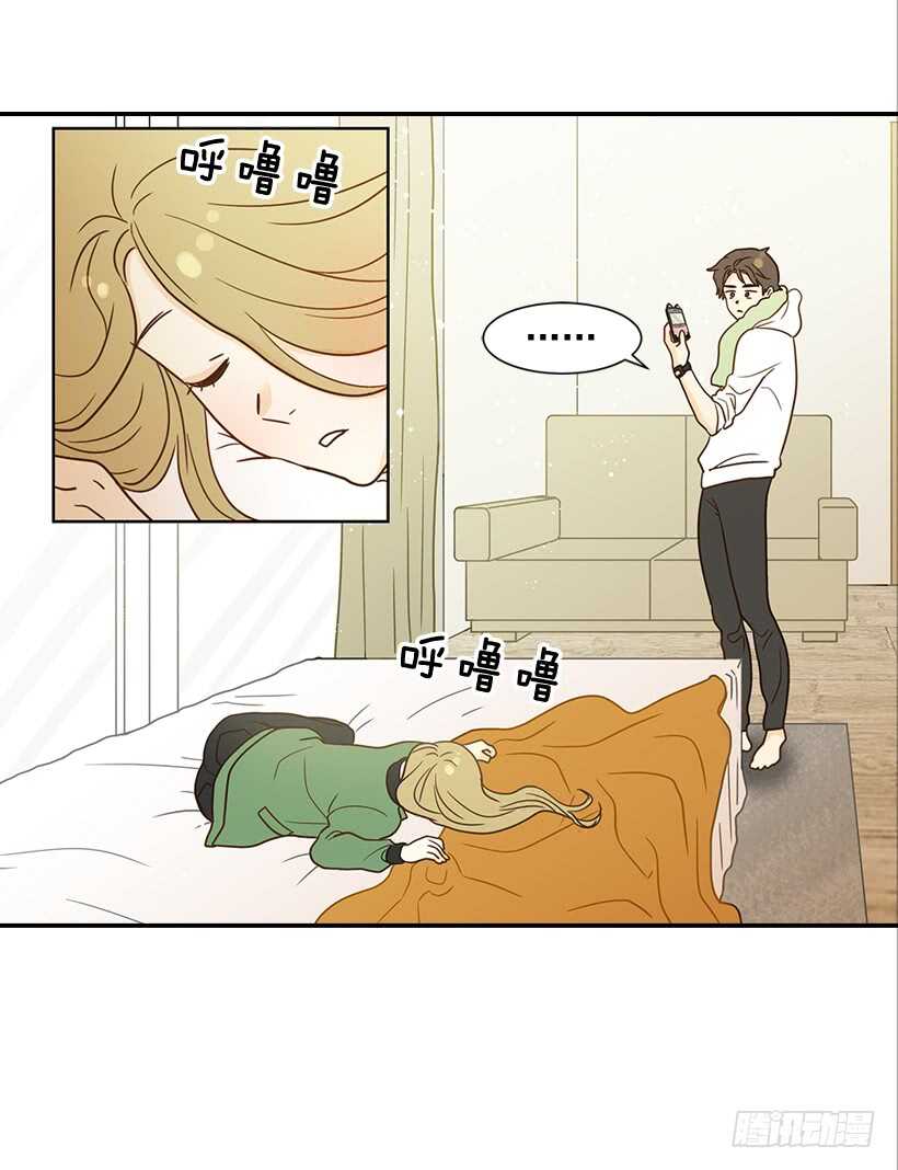 《翟男的女人》26.这不是梦 第3页