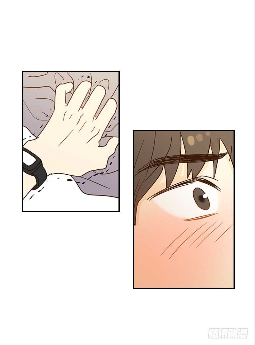 《翟男的女人》26.这不是梦 第43页