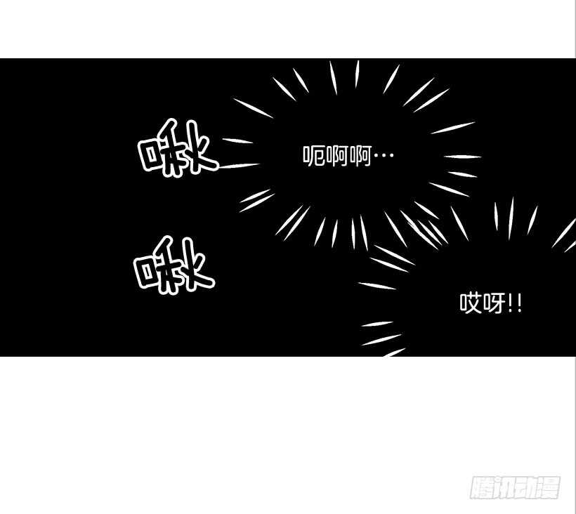 《翟男的女人》26.这不是梦 第46页