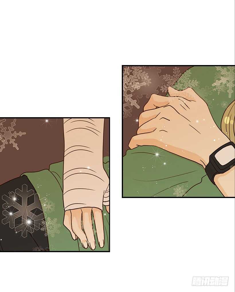 《翟男的女人》26.这不是梦 第49页