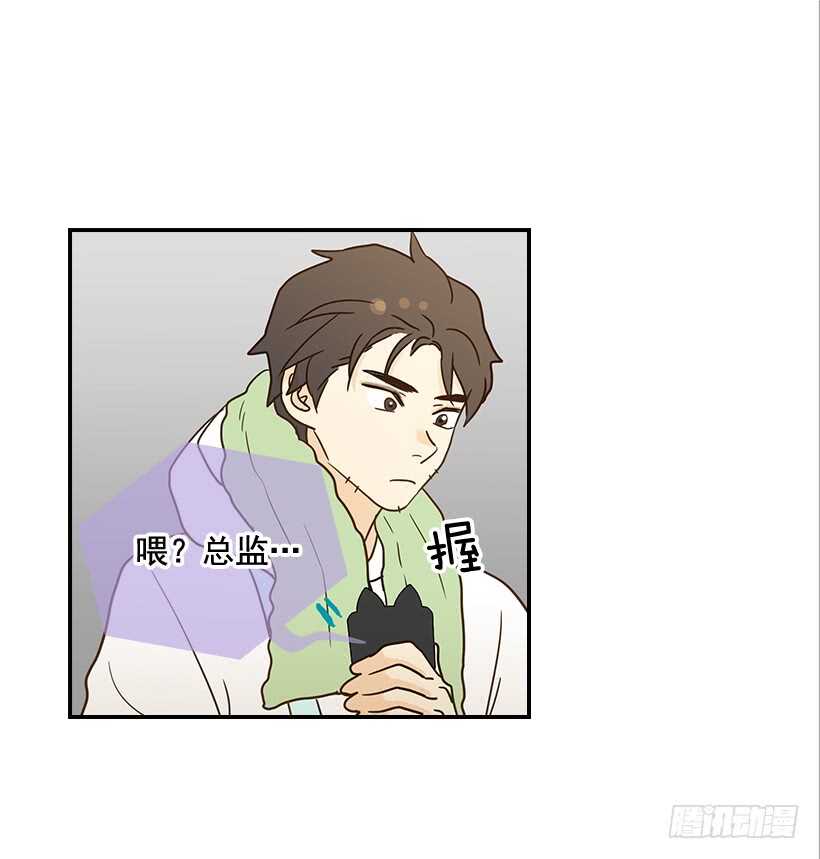 《翟男的女人》26.这不是梦 第4页