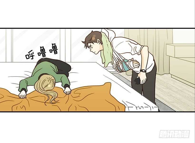 《翟男的女人》26.这不是梦 第6页