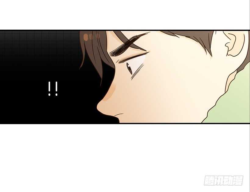 《翟男的女人》26.这不是梦 第7页