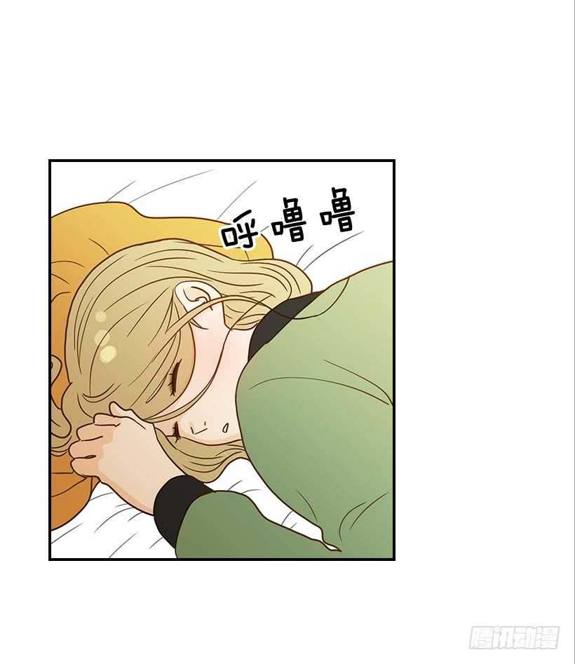 《翟男的女人》26.这不是梦 第8页