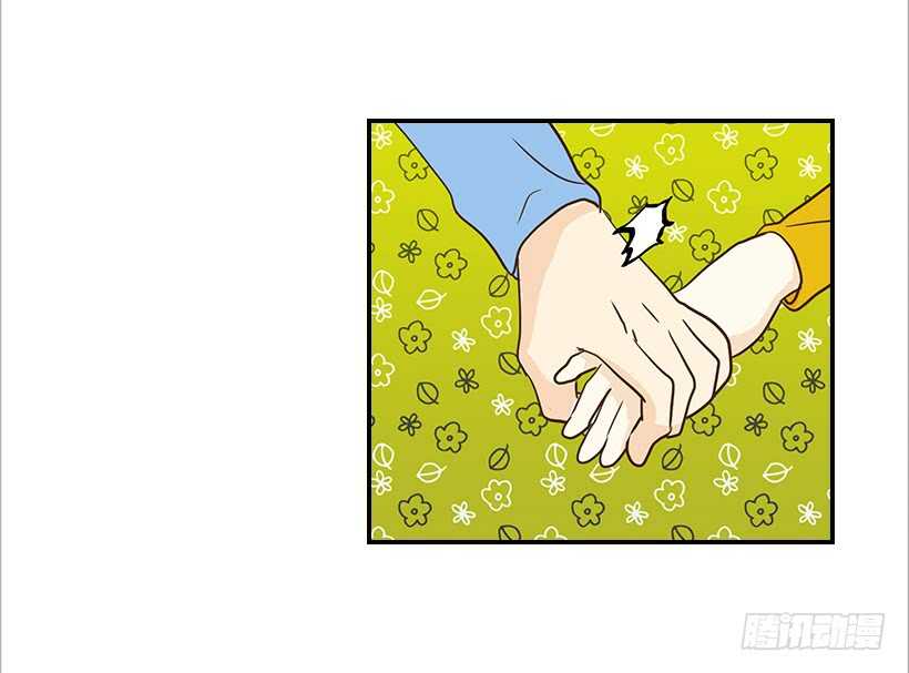 《翟男的女人》31.我就是翟男的女人 第12页