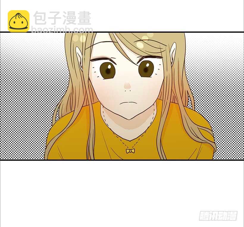 《翟男的女人》31.我就是翟男的女人 第13页
