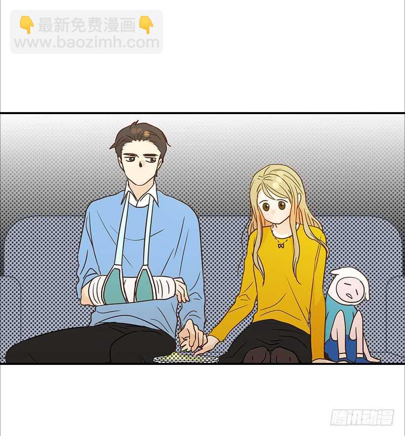 《翟男的女人》31.我就是翟男的女人 第14页