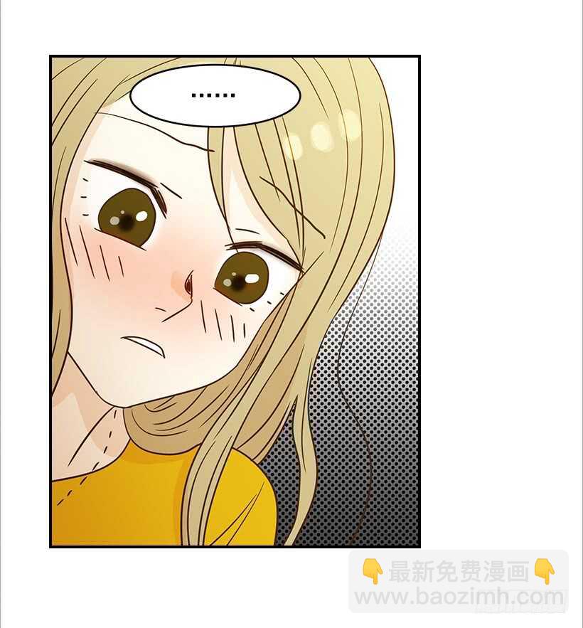 《翟男的女人》31.我就是翟男的女人 第18页
