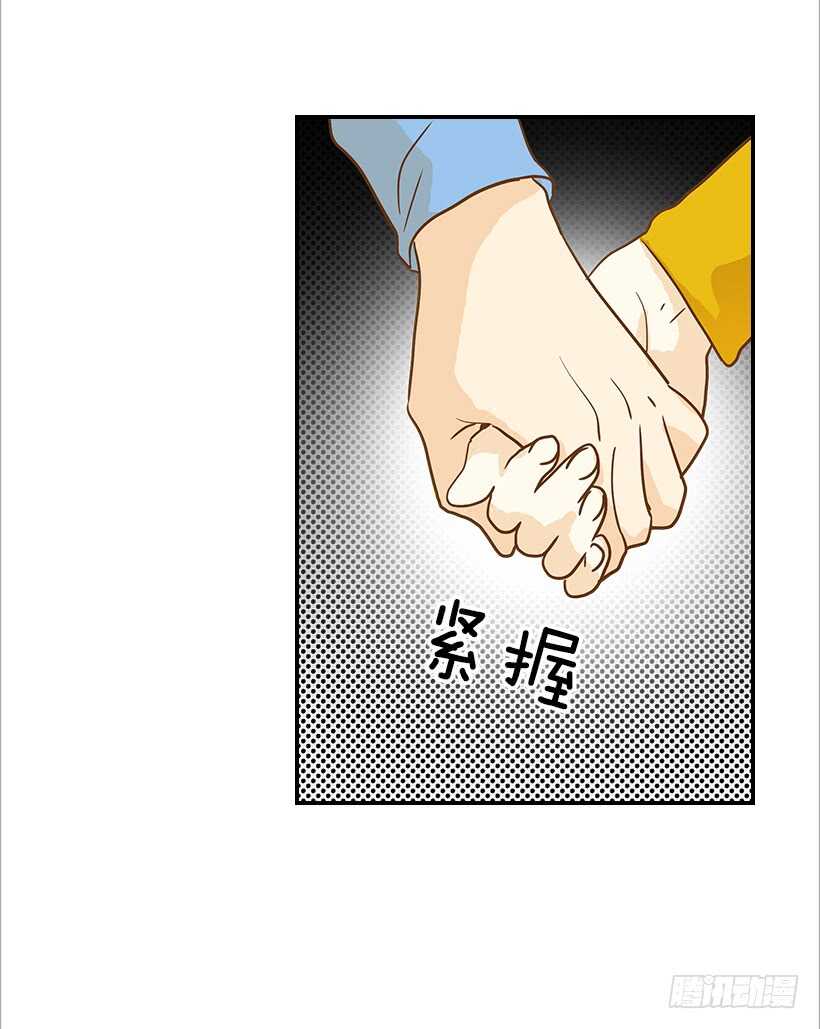 《翟男的女人》31.我就是翟男的女人 第19页