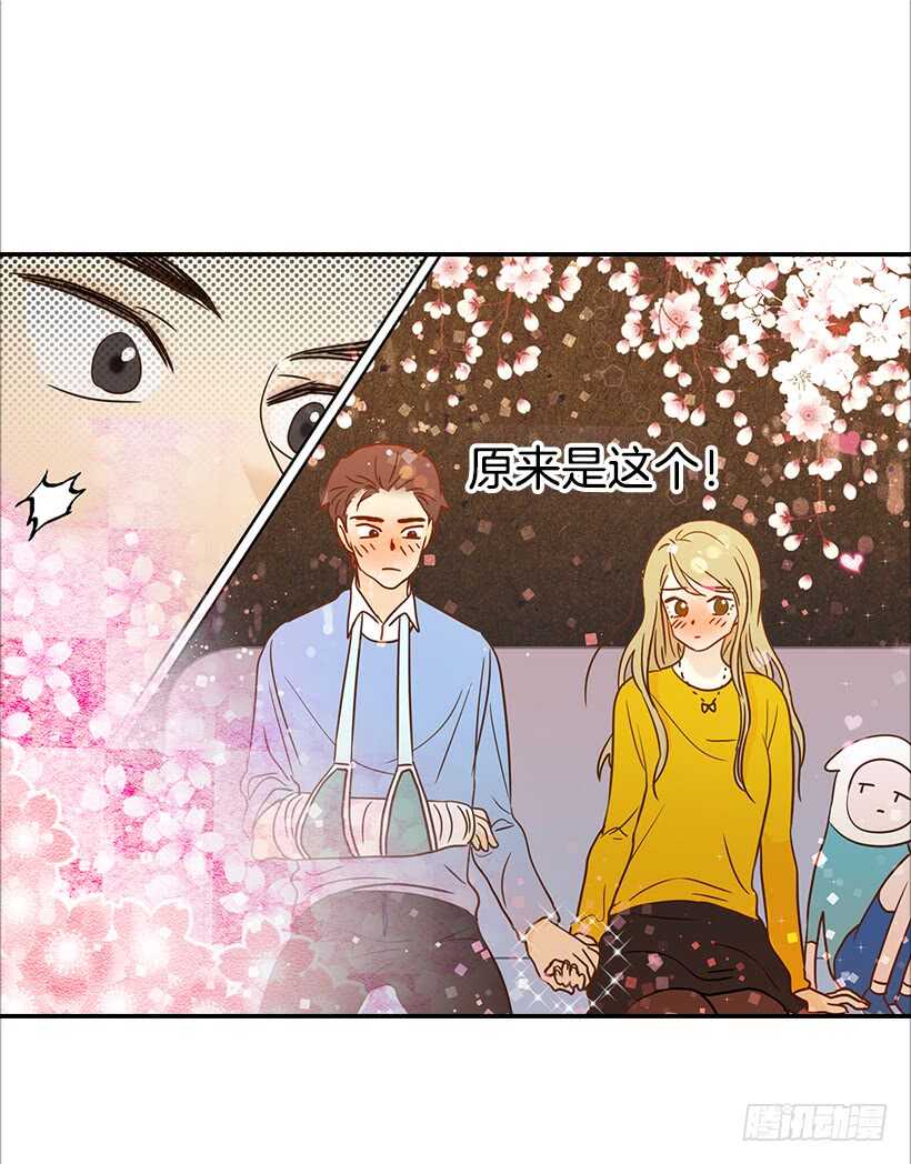 《翟男的女人》31.我就是翟男的女人 第20页