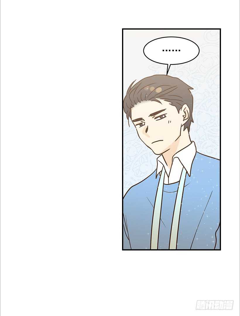 《翟男的女人》31.我就是翟男的女人 第31页