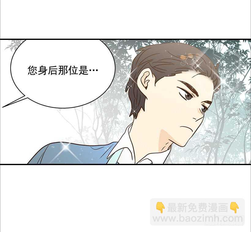 《翟男的女人》31.我就是翟男的女人 第34页