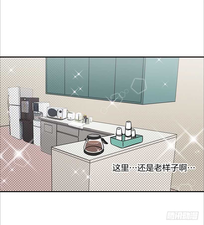 《翟男的女人》31.我就是翟男的女人 第38页