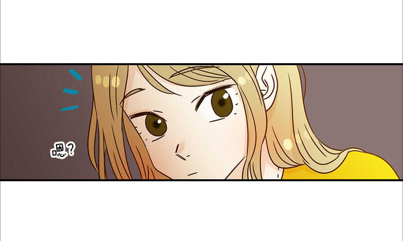 《翟男的女人》31.我就是翟男的女人 第42页