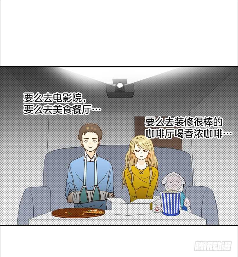 《翟男的女人》31.我就是翟男的女人 第5页