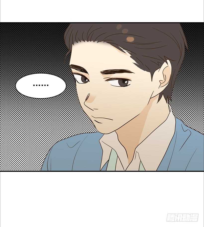 《翟男的女人》31.我就是翟男的女人 第9页