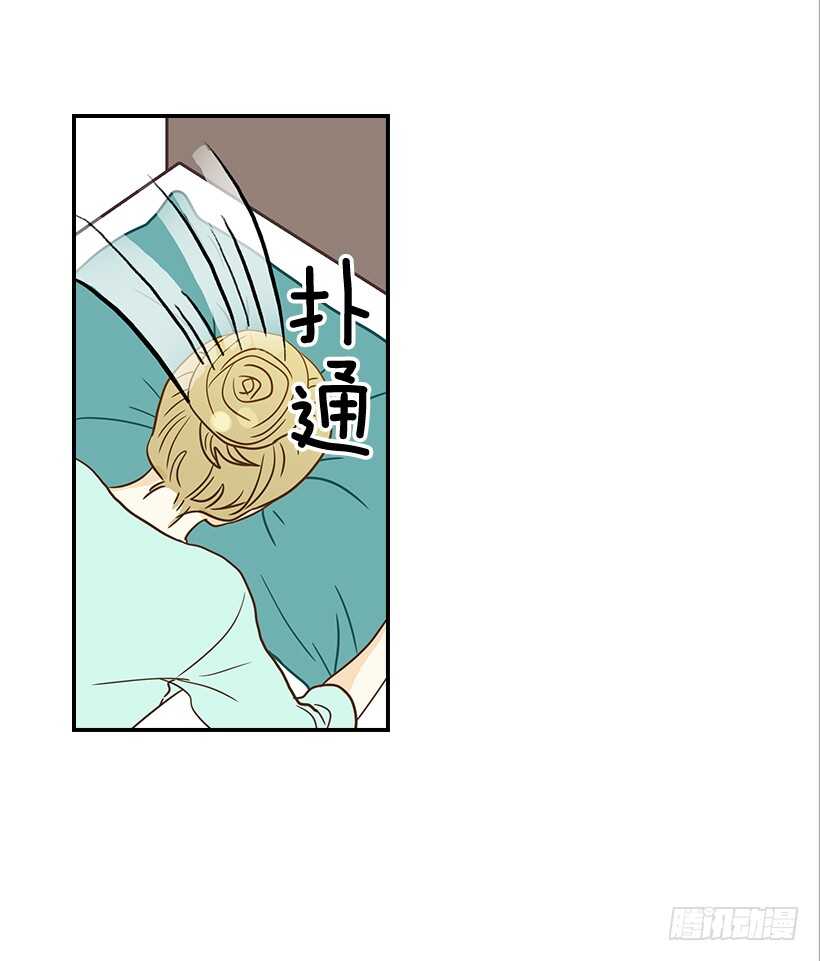 《翟男的女人》30.初次约会 第12页