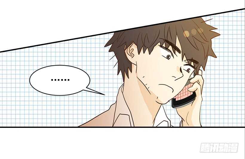 《翟男的女人》30.初次约会 第23页