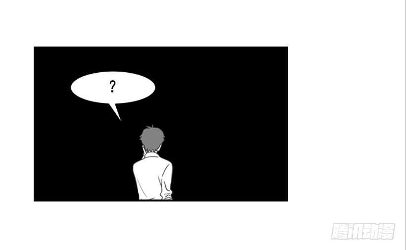 《翟男的女人》30.初次约会 第27页
