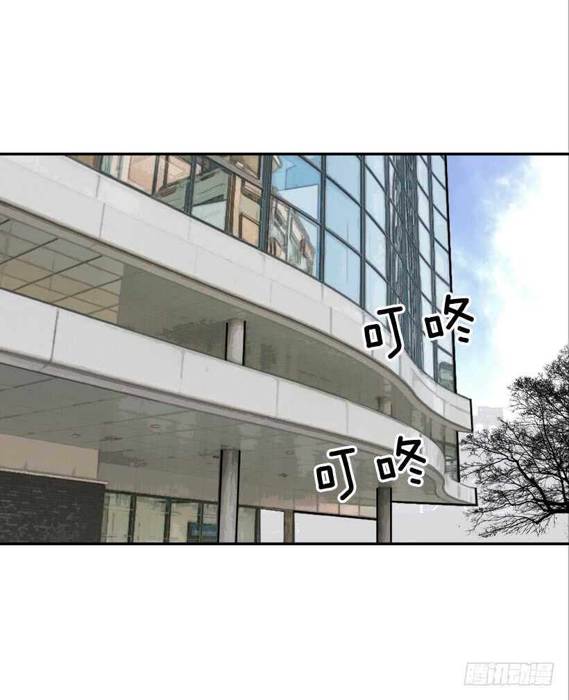 《翟男的女人》30.初次约会 第35页
