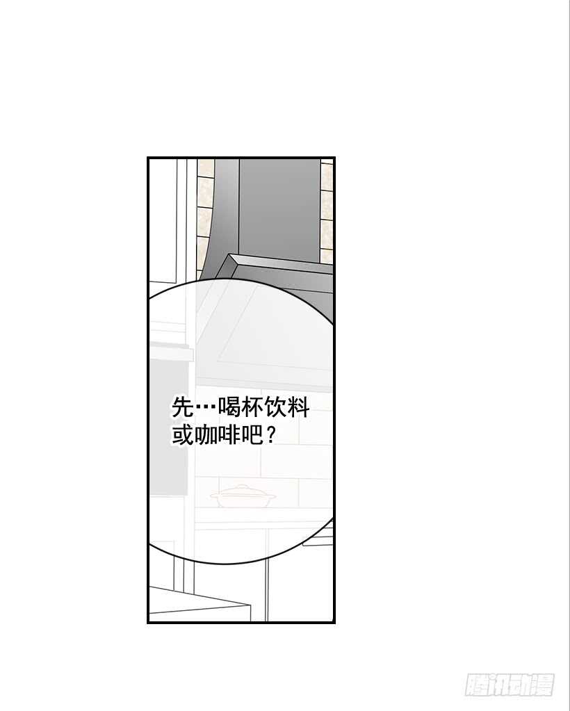 《翟男的女人》30.初次约会 第41页
