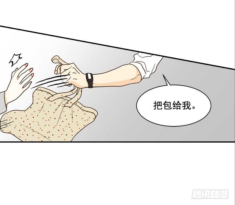 《翟男的女人》28.你要负责 第13页