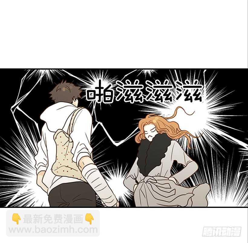《翟男的女人》28.你要负责 第17页