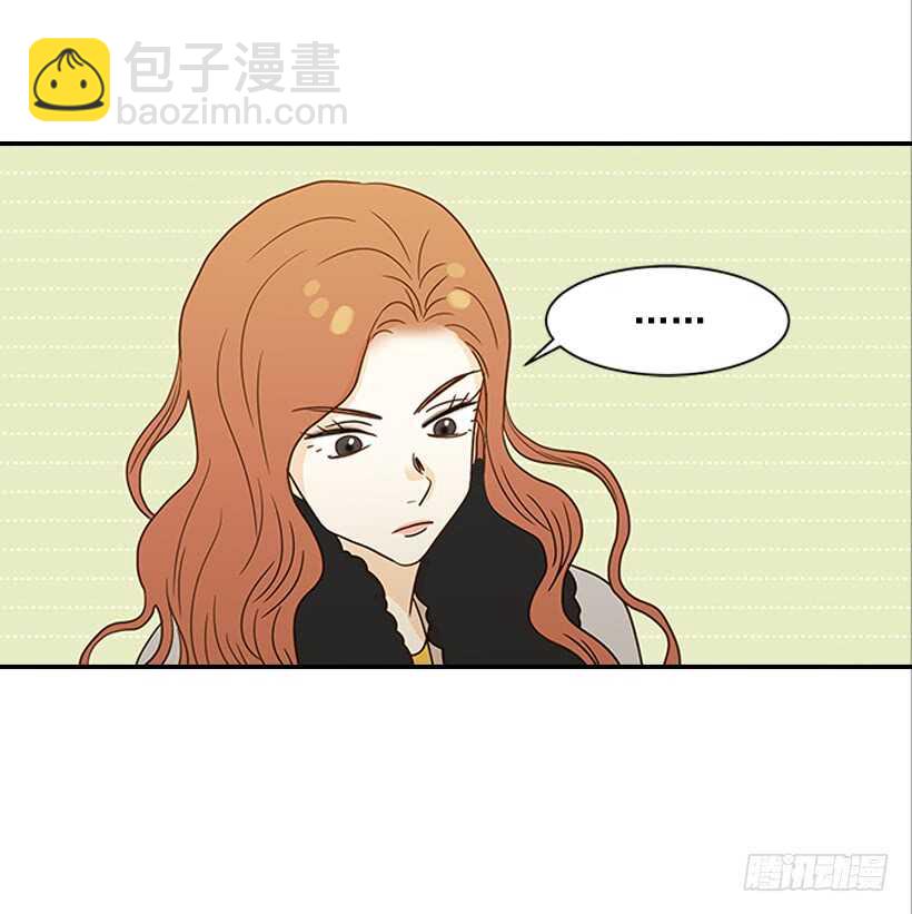 《翟男的女人》28.你要负责 第19页