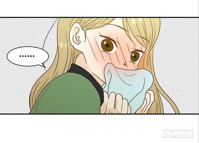 《翟男的女人》28.你要负责 第30页