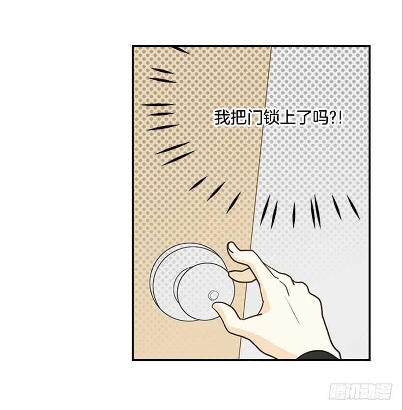 《翟男的女人》28.你要负责 第33页