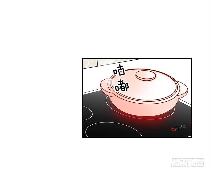 《翟男的女人》28.你要负责 第39页