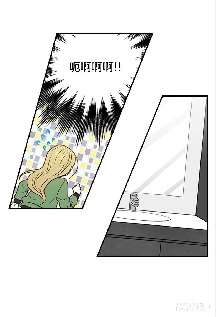 《翟男的女人》28.你要负责 第4页