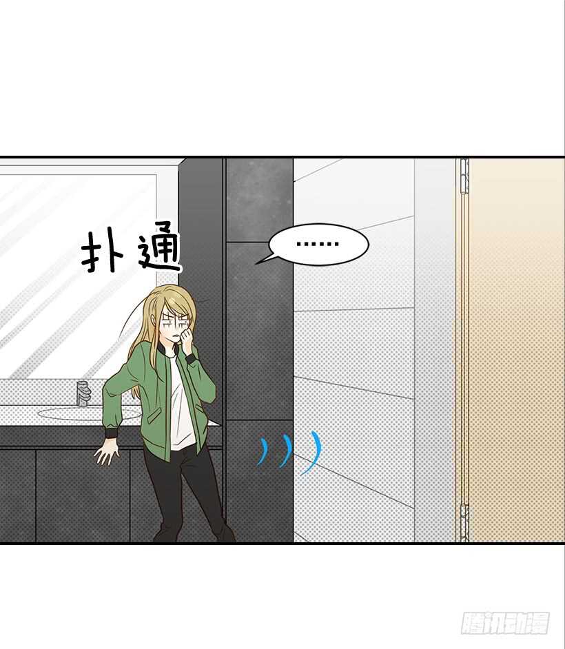 《翟男的女人》28.你要负责 第5页