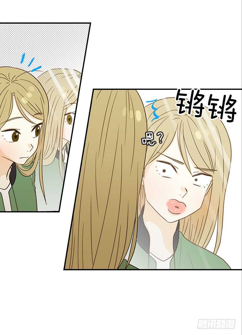 《翟男的女人》28.你要负责 第6页