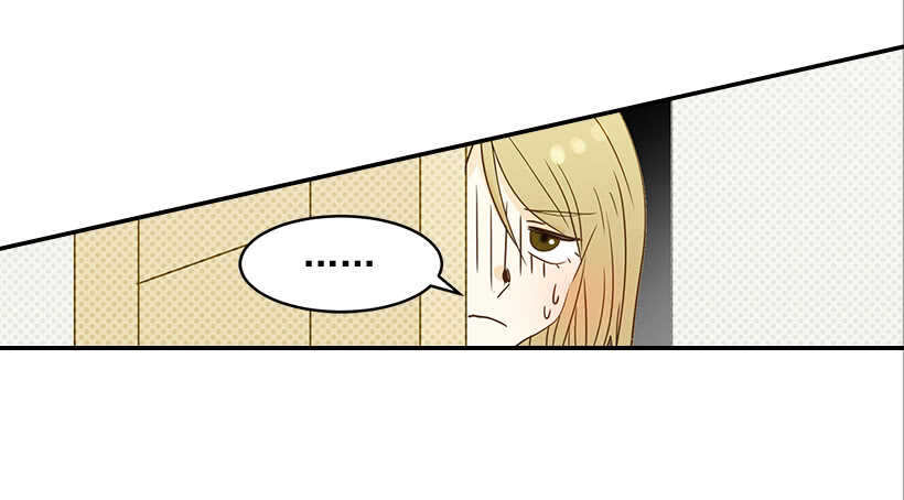 《翟男的女人》29.约会吧 第12页