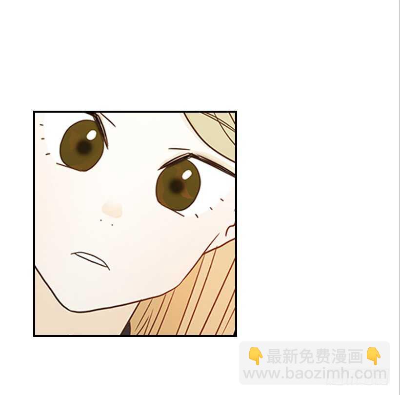 《翟男的女人》29.约会吧 第17页
