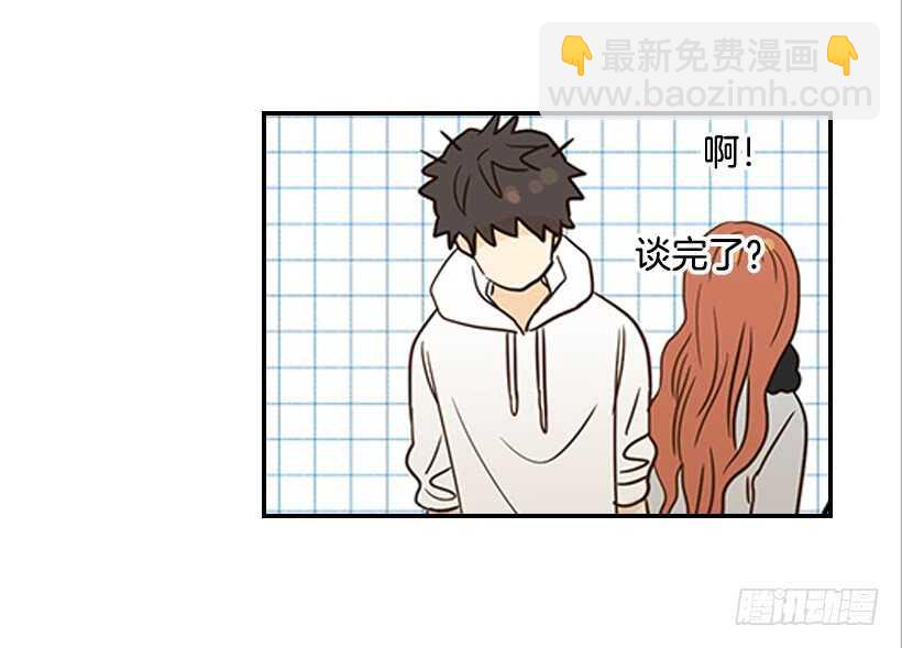 《翟男的女人》29.约会吧 第18页