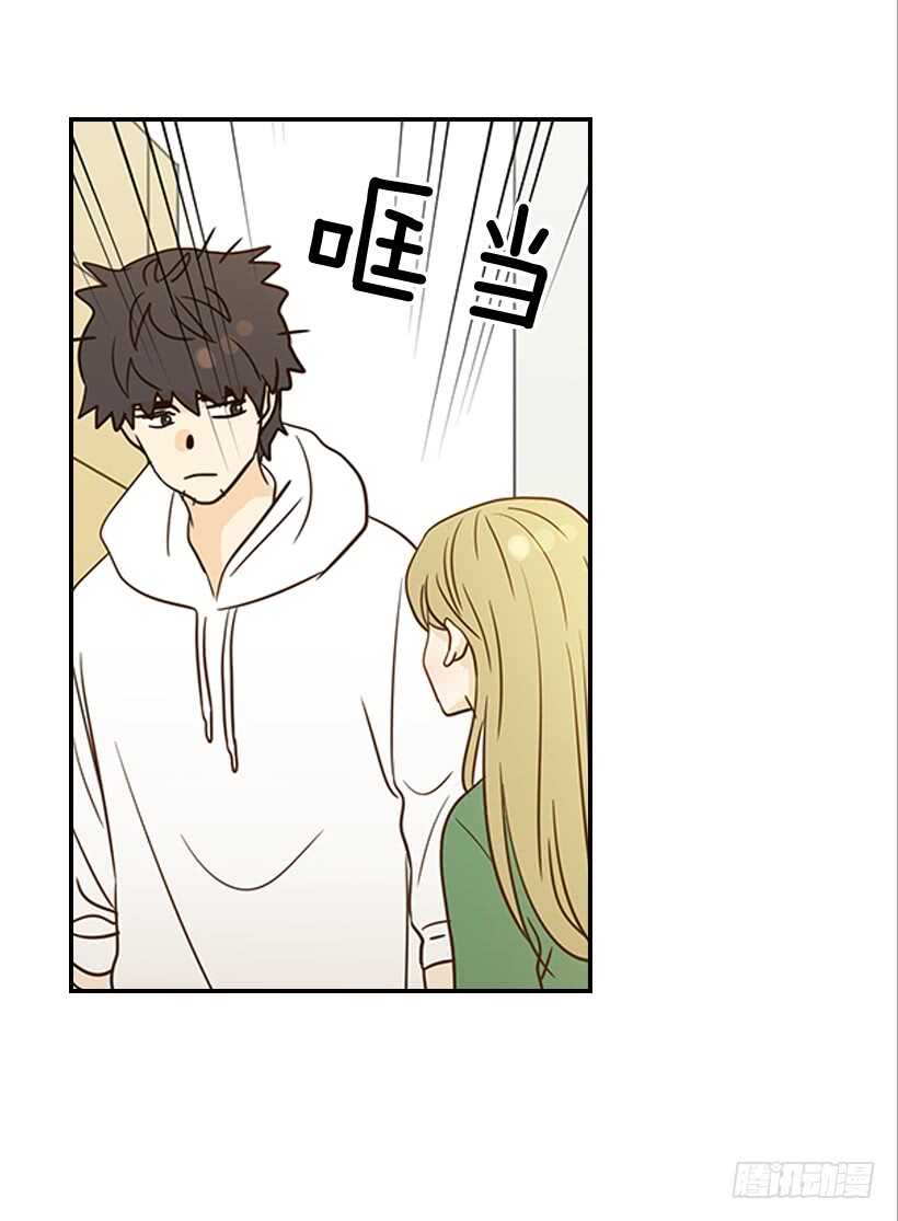 《翟男的女人》29.约会吧 第19页