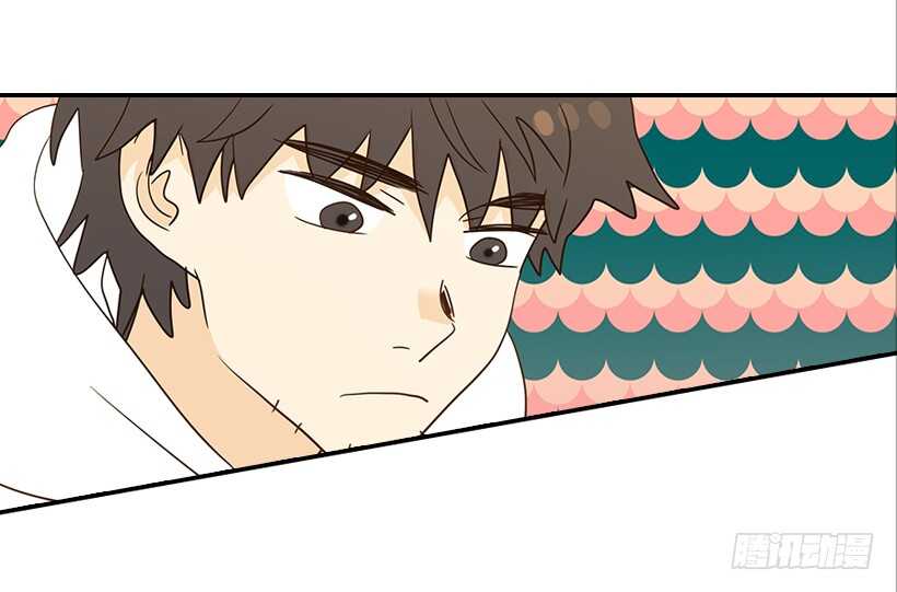 《翟男的女人》29.约会吧 第20页