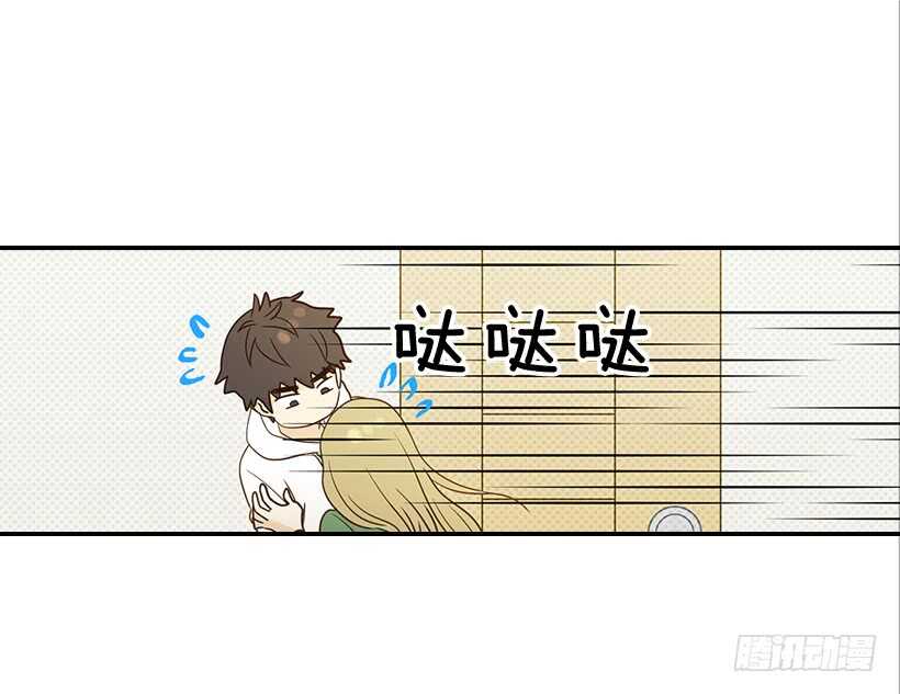 《翟男的女人》29.约会吧 第22页