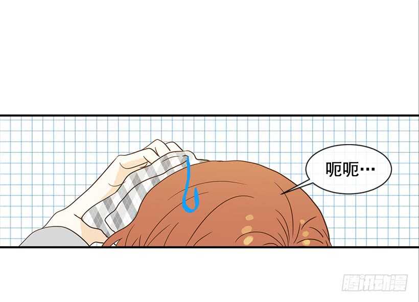 《翟男的女人》29.约会吧 第2页