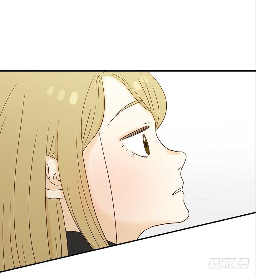 《翟男的女人》29.约会吧 第33页
