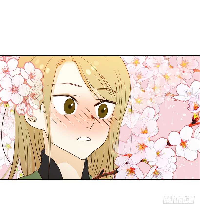 《翟男的女人》29.约会吧 第47页