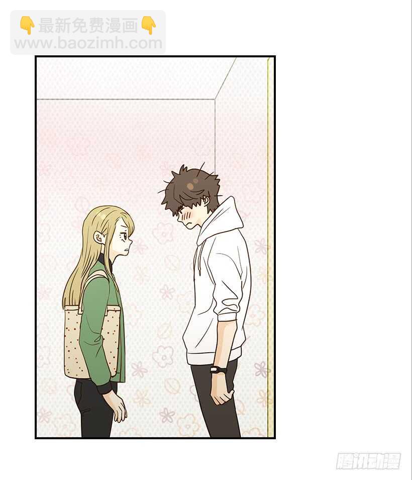 《翟男的女人》29.约会吧 第48页