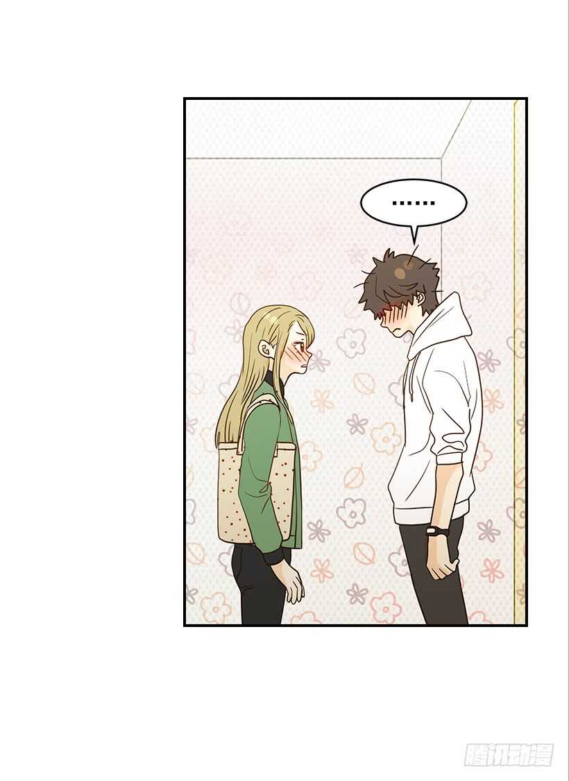 《翟男的女人》29.约会吧 第49页
