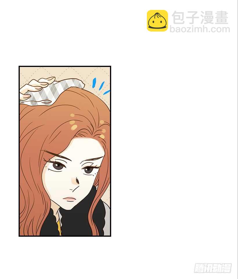 《翟男的女人》29.约会吧 第5页
