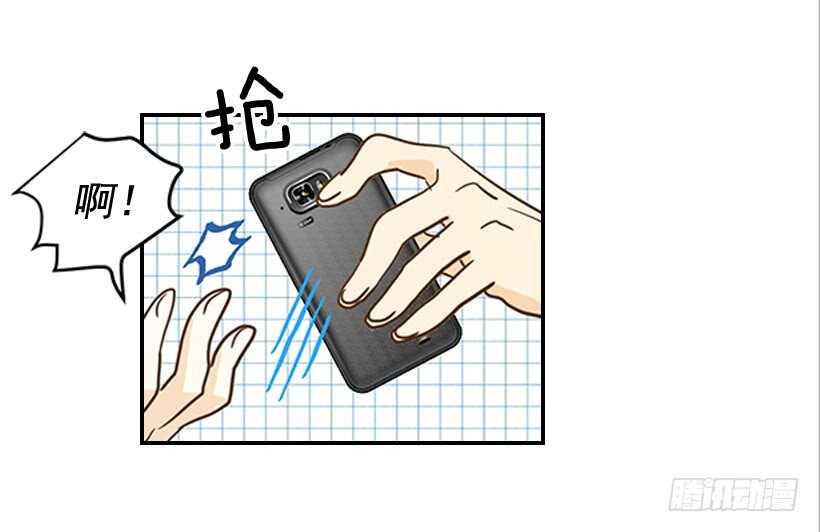 《翟男的女人》29.约会吧 第9页