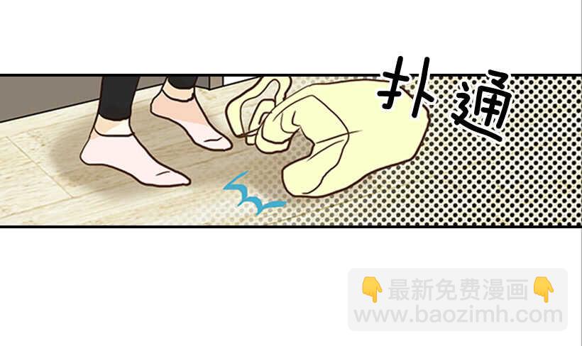 《翟男的女人》35.终于有初吻了 第14页