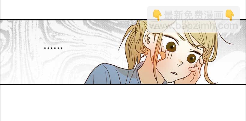 《翟男的女人》35.终于有初吻了 第17页