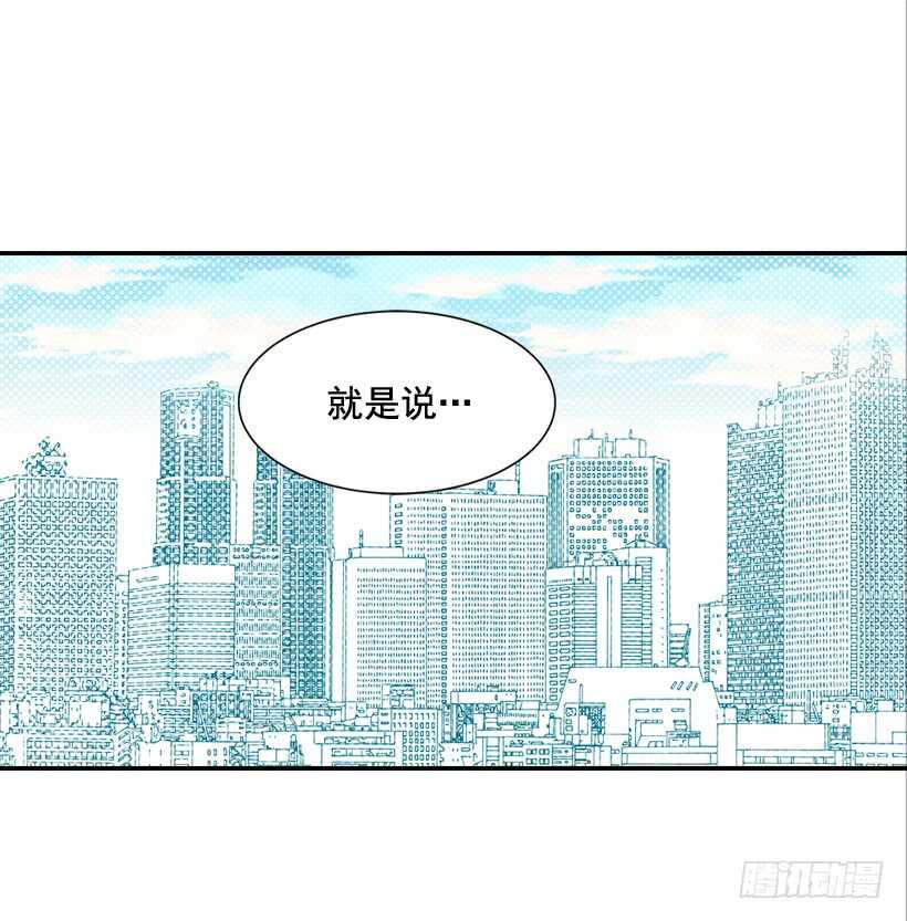 《翟男的女人》35.终于有初吻了 第26页